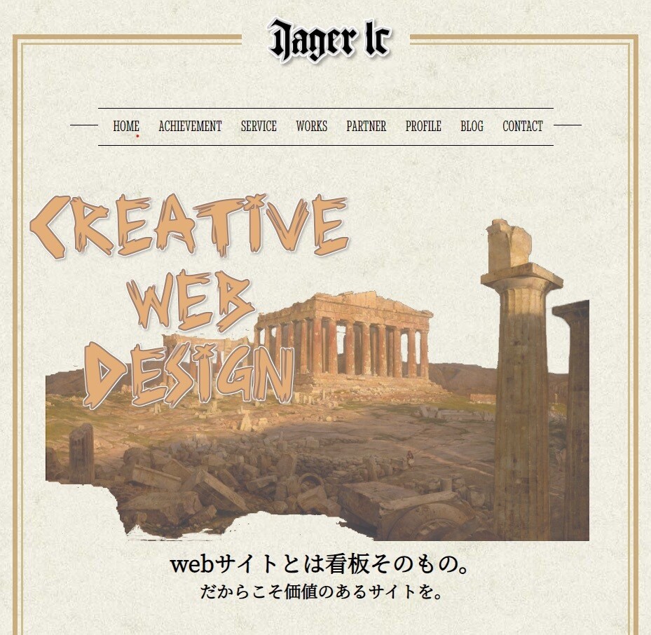 安価でwebサイト制作します 実績が欲しいので安価でちゃんとしたホームページをお作りします イメージ1