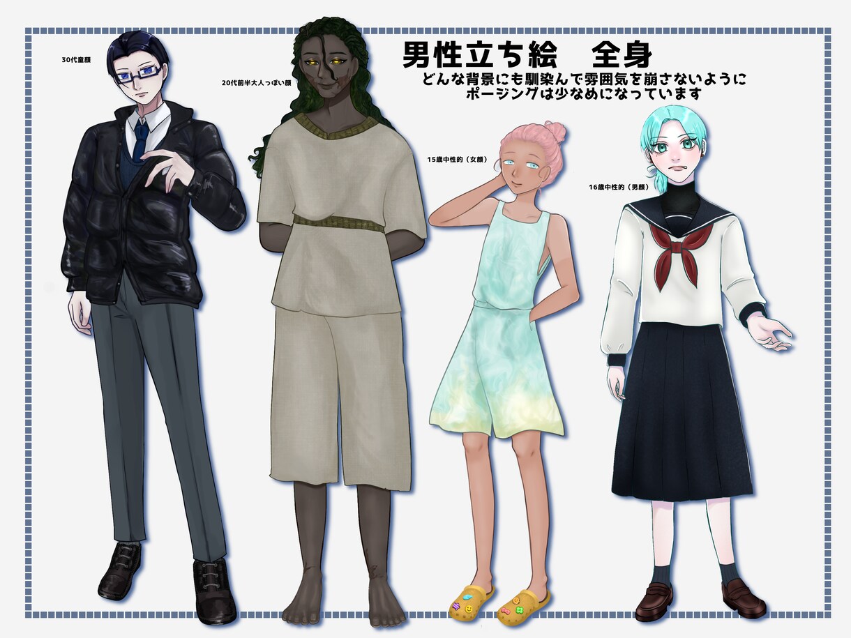 シナリオネタバレOK！TRPG立ち絵描きます シナリオ秘匿ネタバレ大歓迎！世界観に忠実に描きます！ イメージ2