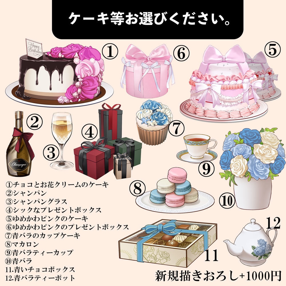 カスタム（量産）イラスト描きます 豪華なイラストをお手頃価格で！ イメージ5