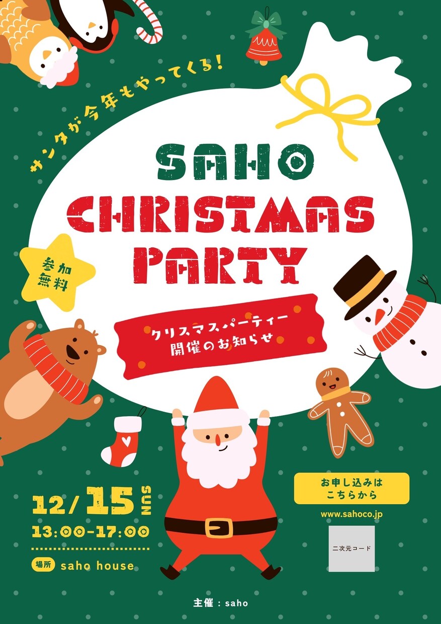 チラシやニュースレターを作成します シンプル且つおしゃれなものをご希望に合わせて作成します！ イメージ4