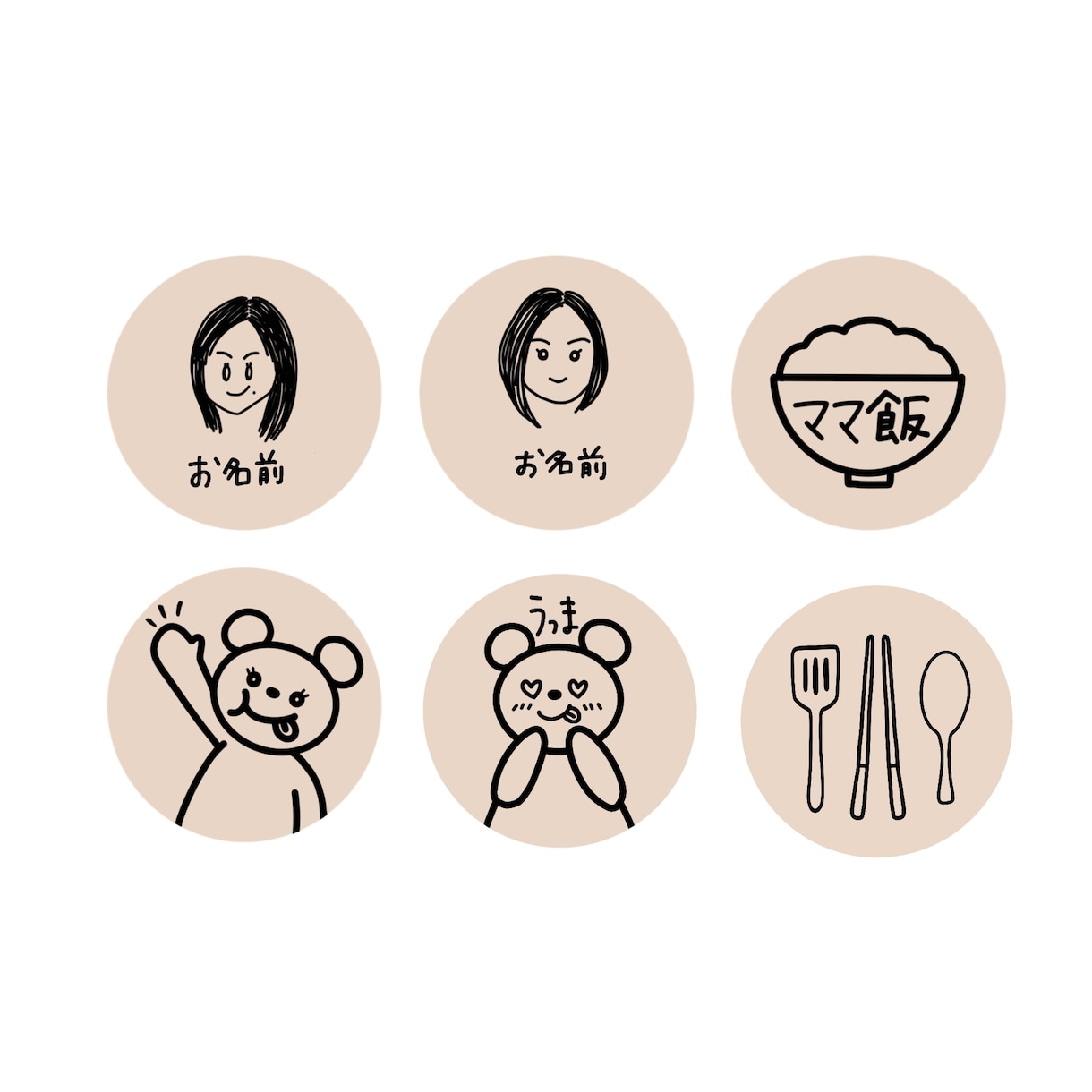 見栄え◎インスタハイライトアイコン×5個描きます Simple & Stylish + あなたの世界観を形に！ イメージ8
