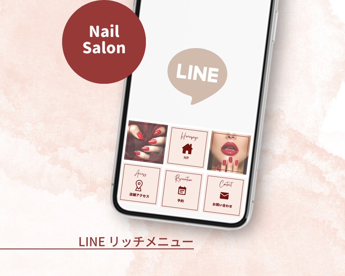 思わずタップ！LINEリッチメニュー作成します 女性に響くデザイン！差別化で集客UPのお手伝いします！ イメージ3