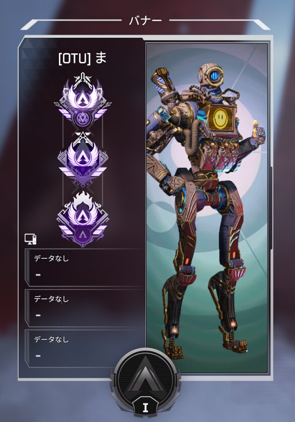 Apex複数マスターがランクをお手伝いします お話しながらでも！盛ることに集中でも大丈夫です！ イメージ1