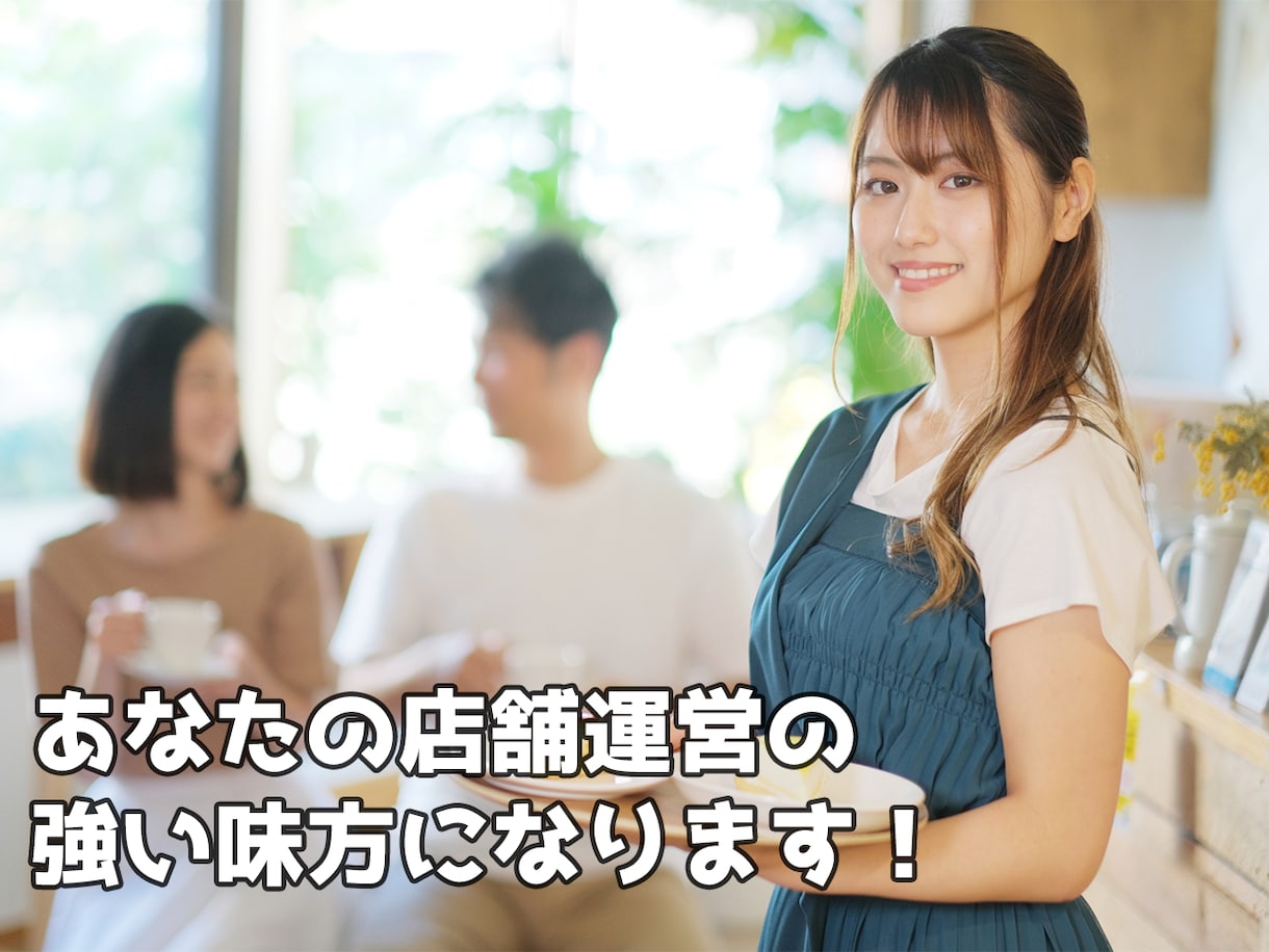 GoogleビジネスプロフィールのMEO対策します ローカルSEO対策で集客力UPへ！MEO対策のレクチャー付き イメージ2