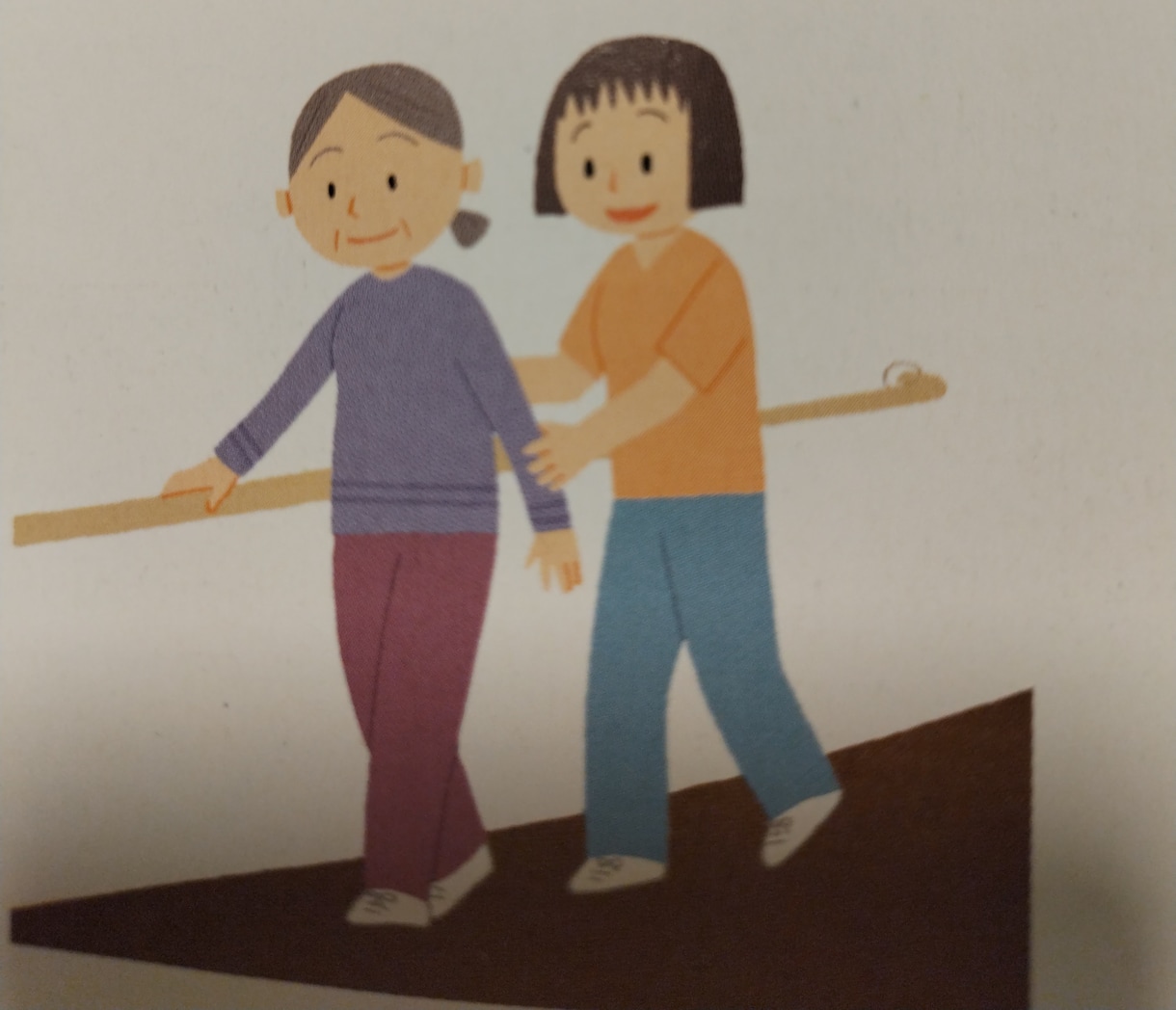 親の介護をしている方の愚痴お聞きします 一番大事なことは、介護者が自分の人生を楽しんでいる事です イメージ5