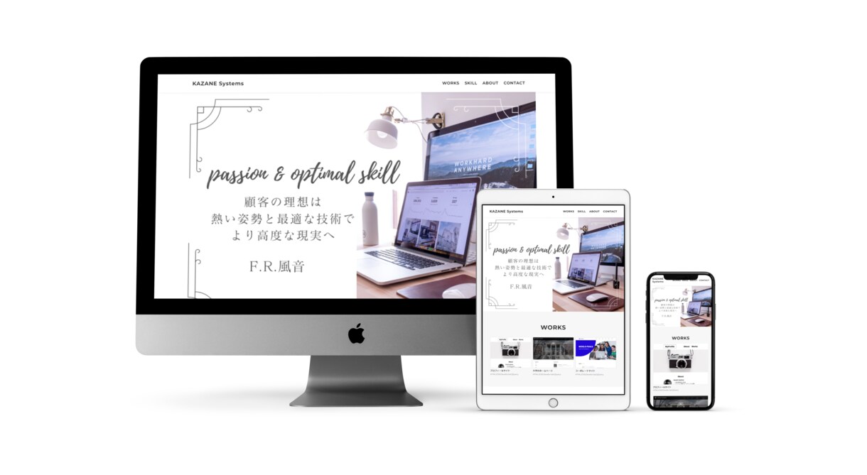 Webサイトに関する悩みや課題解決してみせます Webに関するご相談から制作まで二人三脚で歩みます！ イメージ3