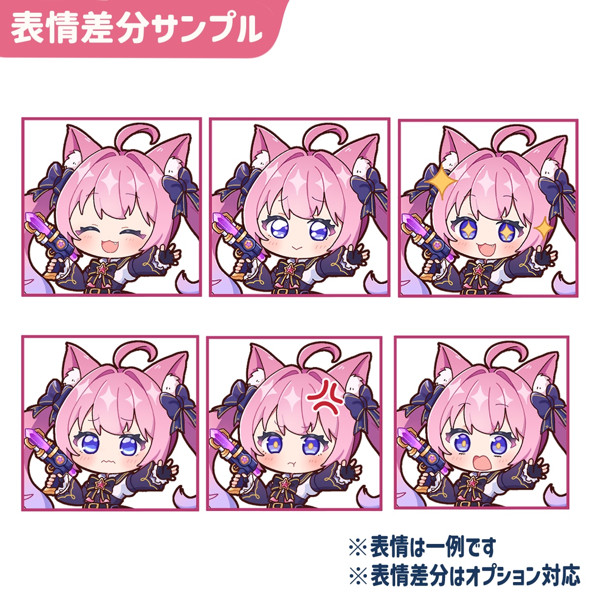 SDミニキャラ（デフォルメ）制作します 商用OK！配信・アイコン・グッズ対応 イメージ8