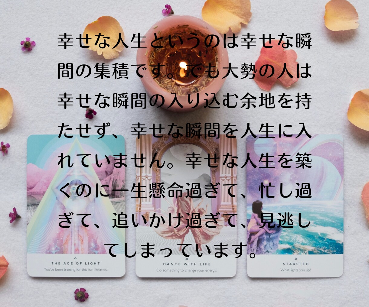 あなたの可能性を最大限に活かします 人は誰でも無限大の可能性を持っています。ブレーキを外すだけ イメージ4
