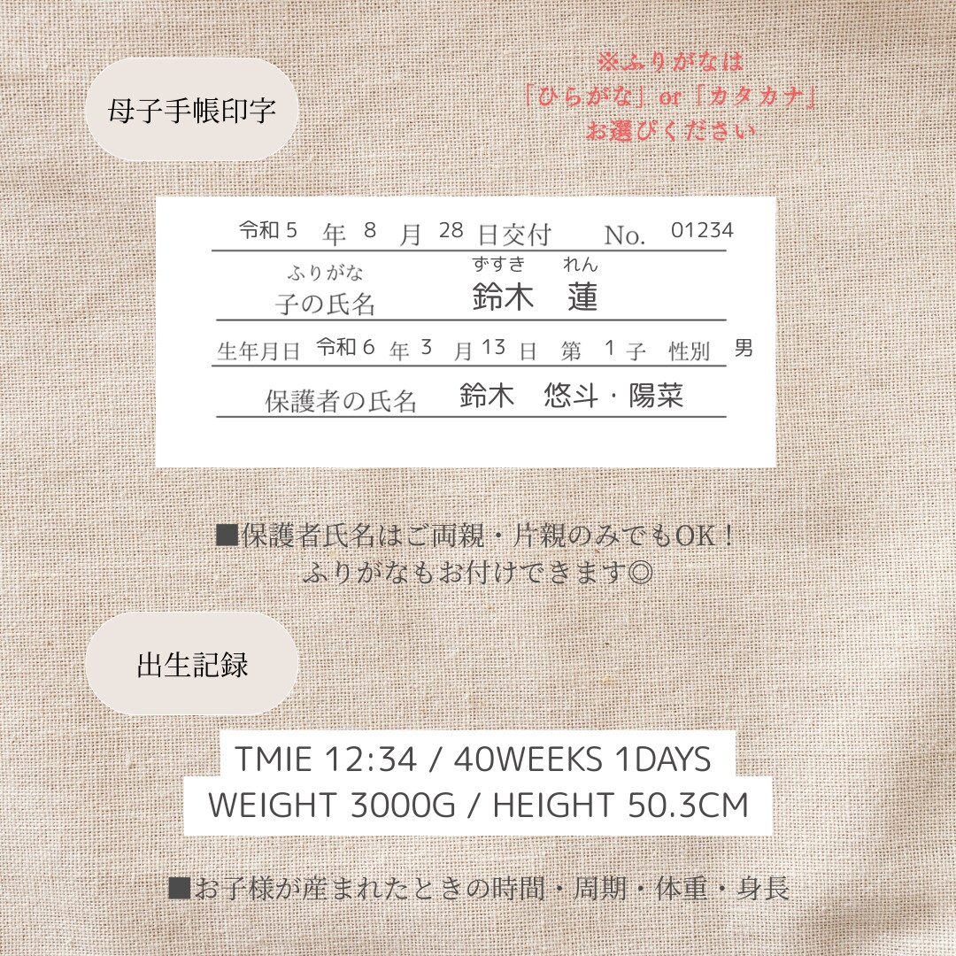 世界に一つだけの母子手帳カバーを作成します オーダーメイドで思い出を形に残しませんか？ イメージ8