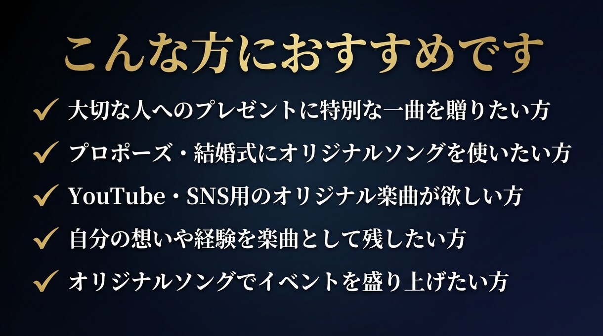 プロダクション所属歌手がオリジナル曲を制作します 作詞完全オリジナル・音源納品・幅広いジャンル対応 イメージ5