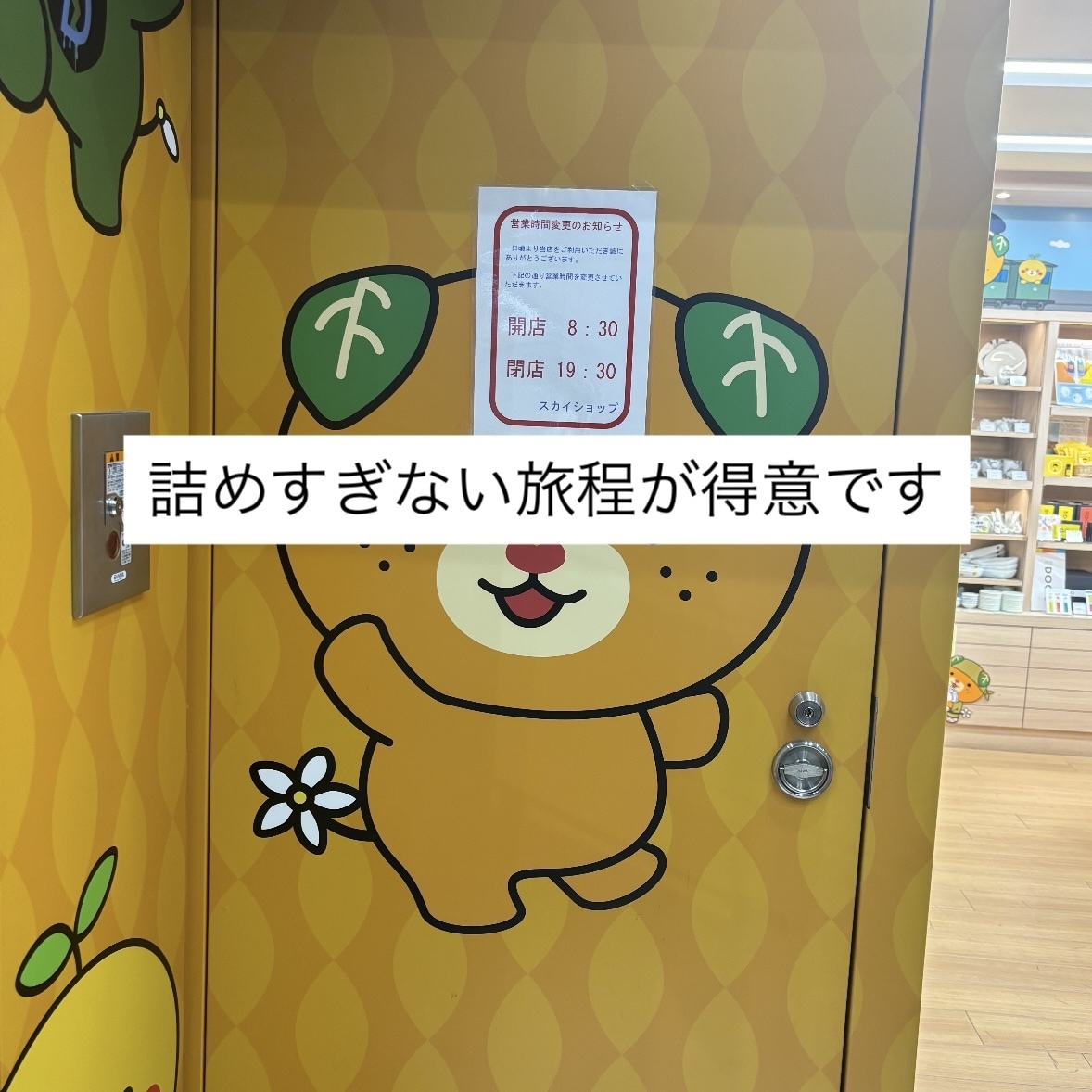 あなた専用・旅のプラン（グルメ観光）を作ります ！　　全国40都道府県を旅した経験で“最高のルート”をご提案 イメージ2