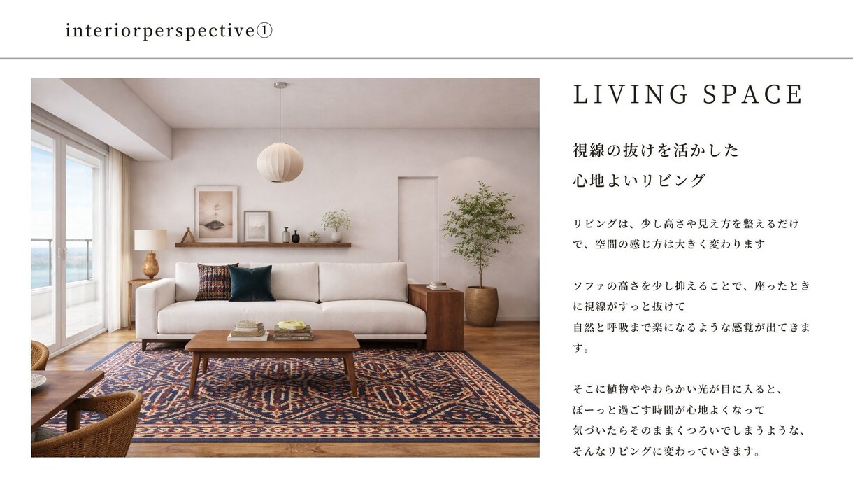 リラックスできる理想のお部屋づくりをサポートします 【丁寧なヒアリング】あなただけの心に響くインテリアをご提案 イメージ2