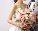 プレ花嫁向け★結婚式場への不満など相談にのります プランナーに言うと関係が悪くなるのが怖い・・・そんな方向け イメージ2