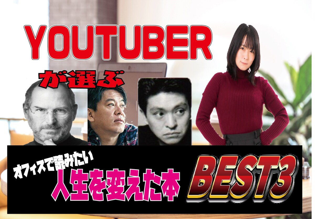 最速３日！youtube動画丸っと一本編集致します youtuber必見！動画１本、素材を投げて丸任せでOK! イメージ2