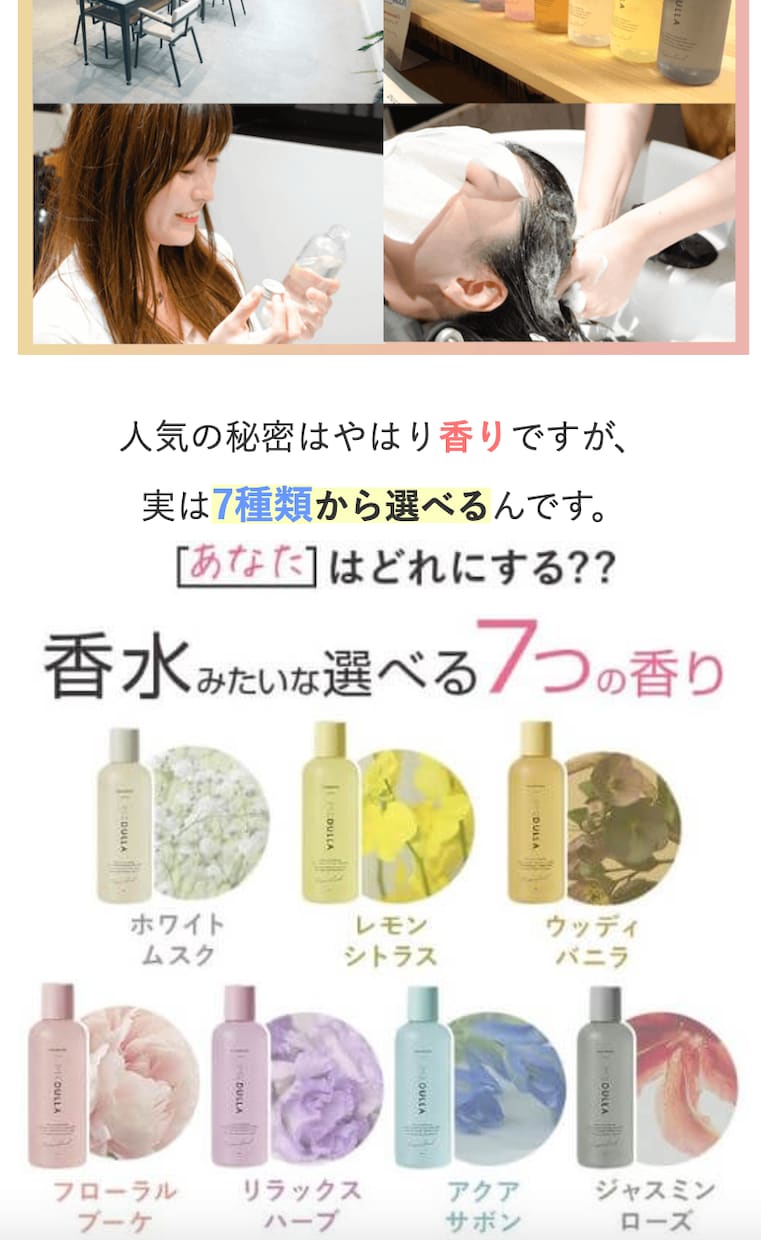 TikTok広告用のアフィ記事LPを執筆します TikTokならではの視覚的に強い記事LP作ります！ イメージ2