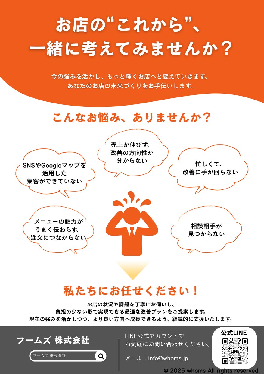 Canvaで編集できる、チラシをデザインします Canvaで納品・編集可能なチラシを制作します。 イメージ2