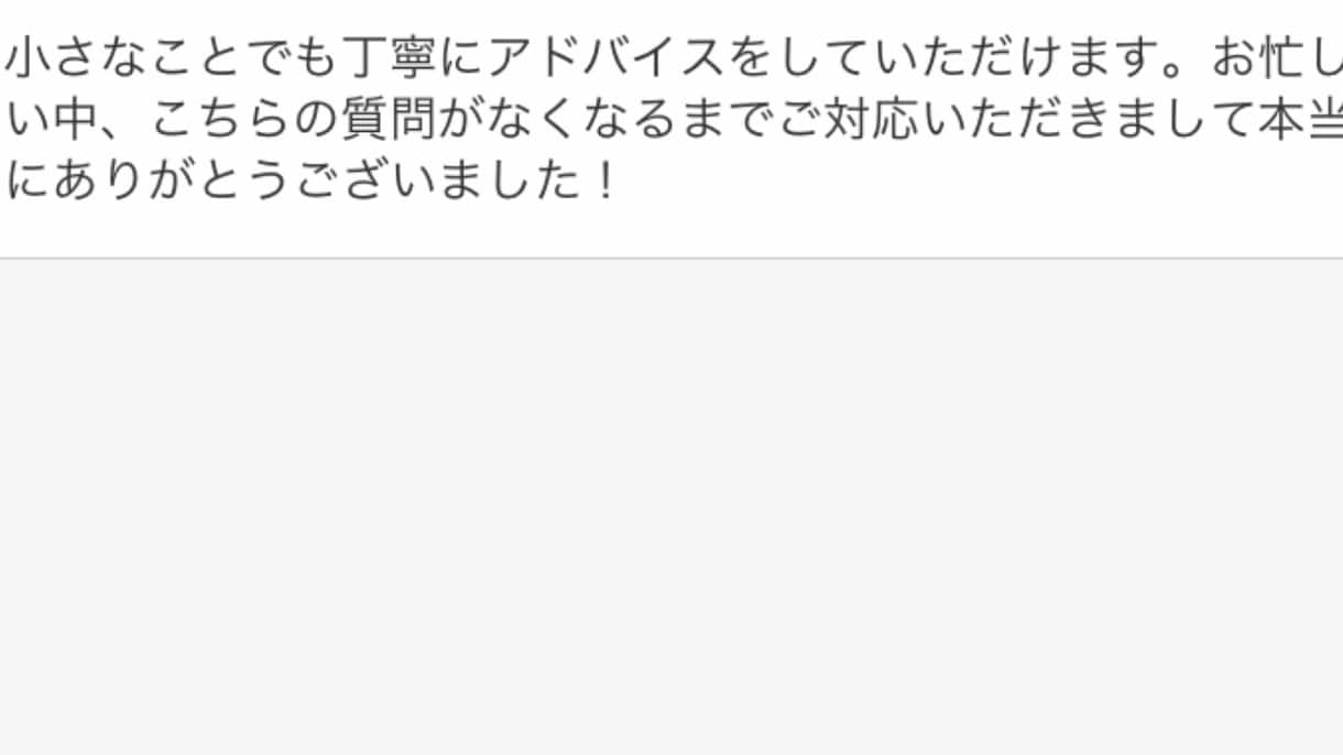 宅建士が【不動産&住宅営業】の転職相談に乗ります 元営業の宅建士がサポートさせて頂きます！ イメージ2