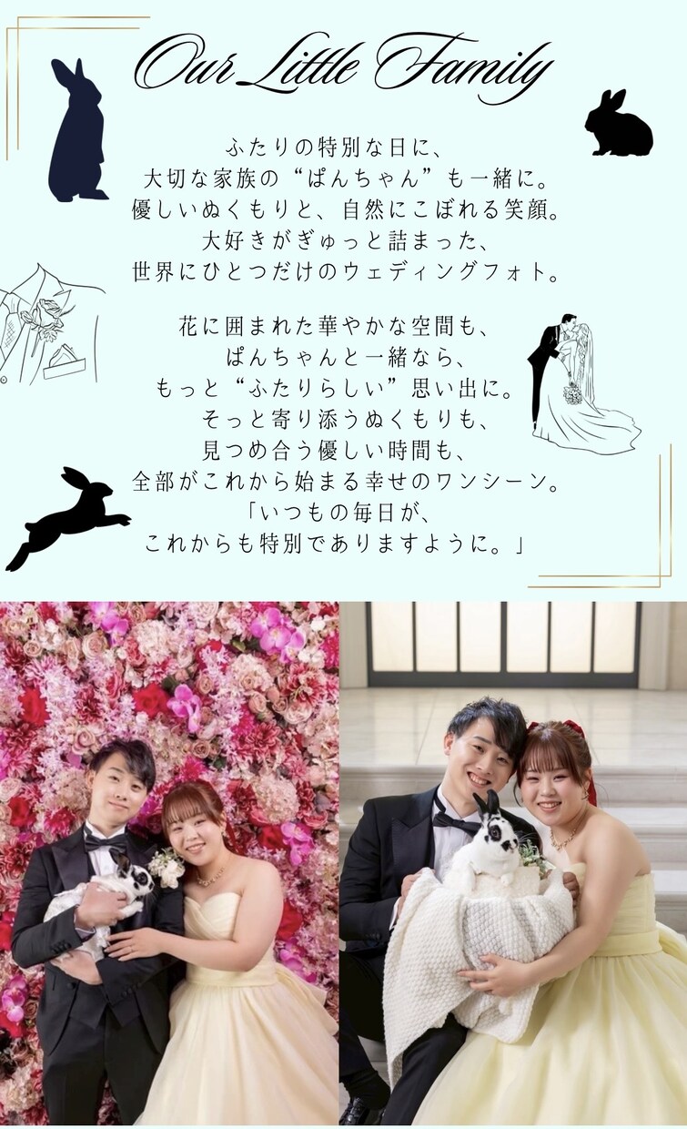前撮り写真をおしゃれなLP風アルバムします 大切な思い出をLP風アルバムに残します イメージ1