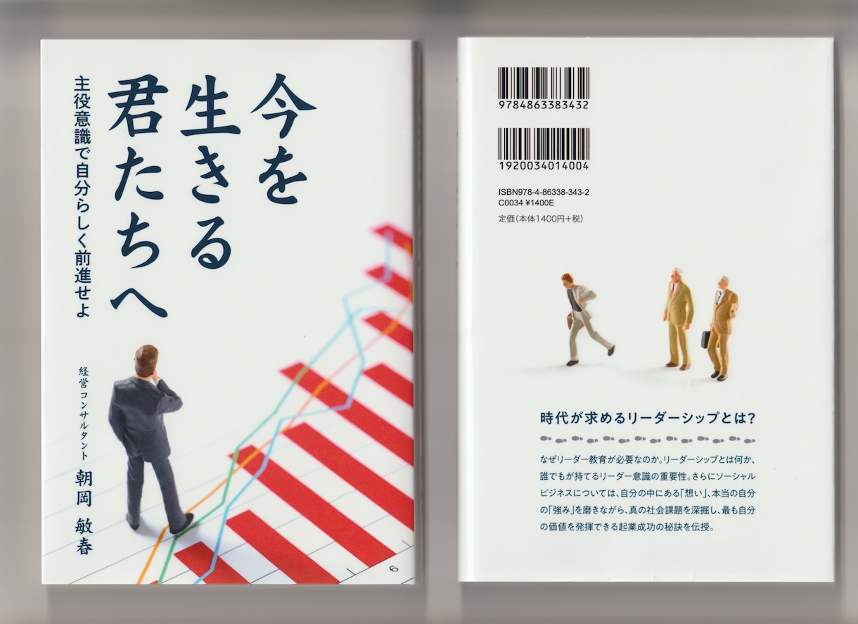 実績豊富な経営ノウハウが起業・事業・経営支援します 経営コンサルタント37年の実績で即解決・即行動・即成果をだす イメージ1