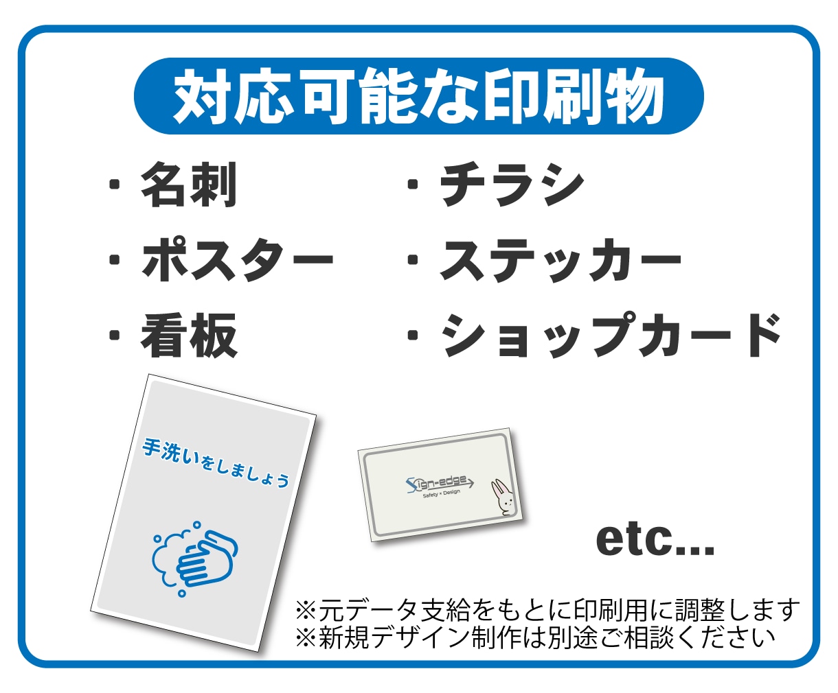 印刷会社にそのまま入稿できるデータを作成します 最短即日納品｜印刷会社経験者が入稿データ作成 イメージ4