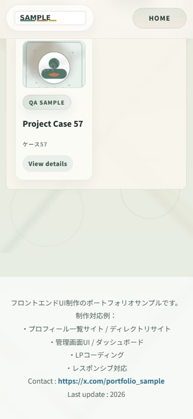 300名規模対応の高機能な名簿サイト制作します 57名の管理実績。フィルタ・モーダル完備の軽量・高機能UI イメージ10