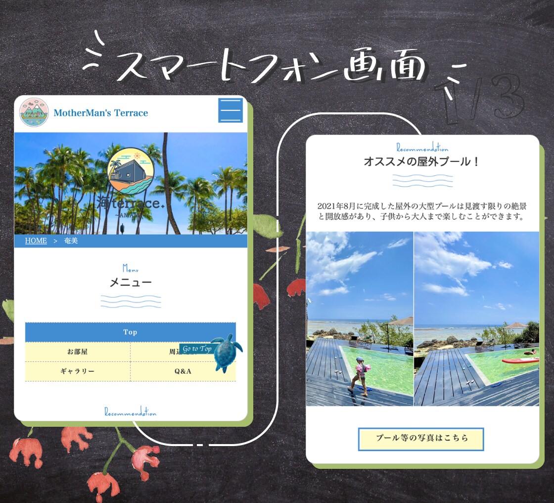 ワードプレスでホームページ制作します スマホ対応！ドメインとサーバーの取得サポート付き！ イメージ8