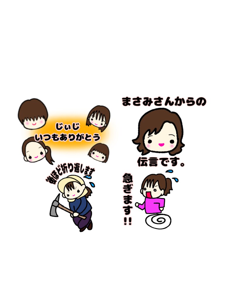 子どもが描いたイラストをLINEスタンプにしします 子どもと一緒にLINEスタンプ依頼体験してみませんか♪ イメージ4