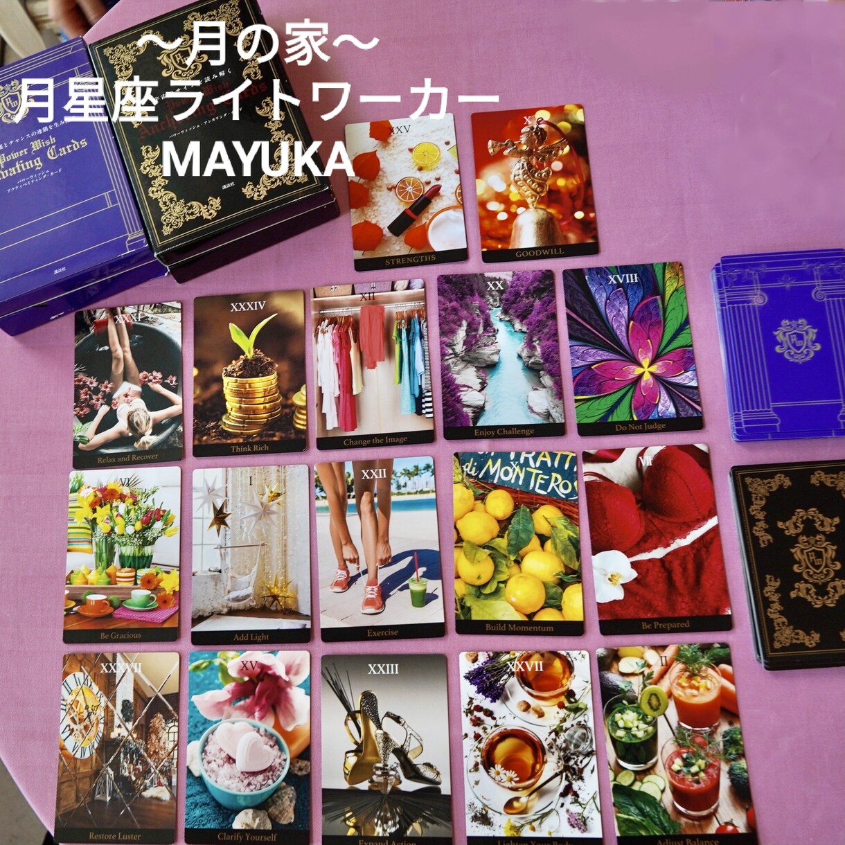現状のお悩みを整理し、貴方が望む方向に導きます 星読み×オラクルカードであなたの本質を見抜きアドバイスします イメージ1