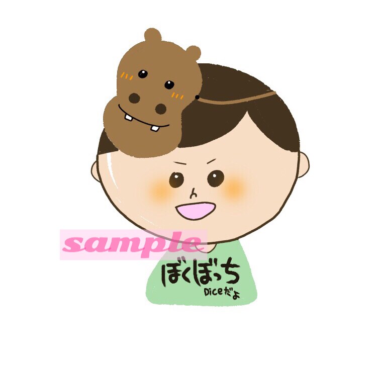 ゆるい動物キャラのイラストを描きます ゆるゆる吉田クオリティのイラストです◎ イメージ2