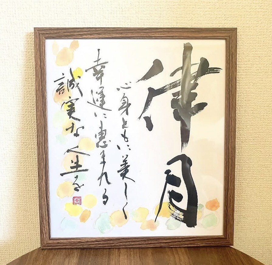 優しい筆文字で、世界に一つの命名書を作成します 出産祝い・お誕生日など、温かみのある命名書をお届けします。 イメージ7