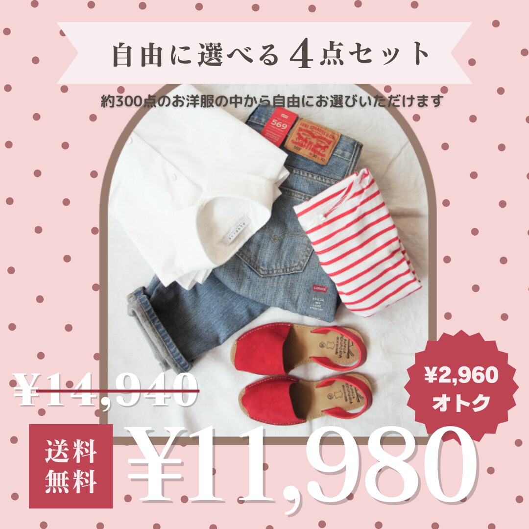 かわいい、おしゃれなバナー・ヘッダー作ります 修正無料　女性デザイナーならではの丁寧で柔軟なデザインを イメージ2