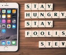 あなたのアイディアをiPhoneアプリにします アイディアがあるけど作り方がわからない方へ！ イメージ1