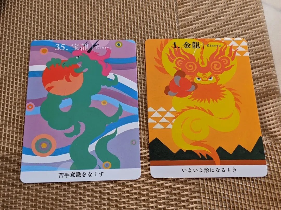 お手軽総合運○オラクルカード引きまくります とにかくなんでも占って！欲張りさんへ今必要なメッセージ イメージ2