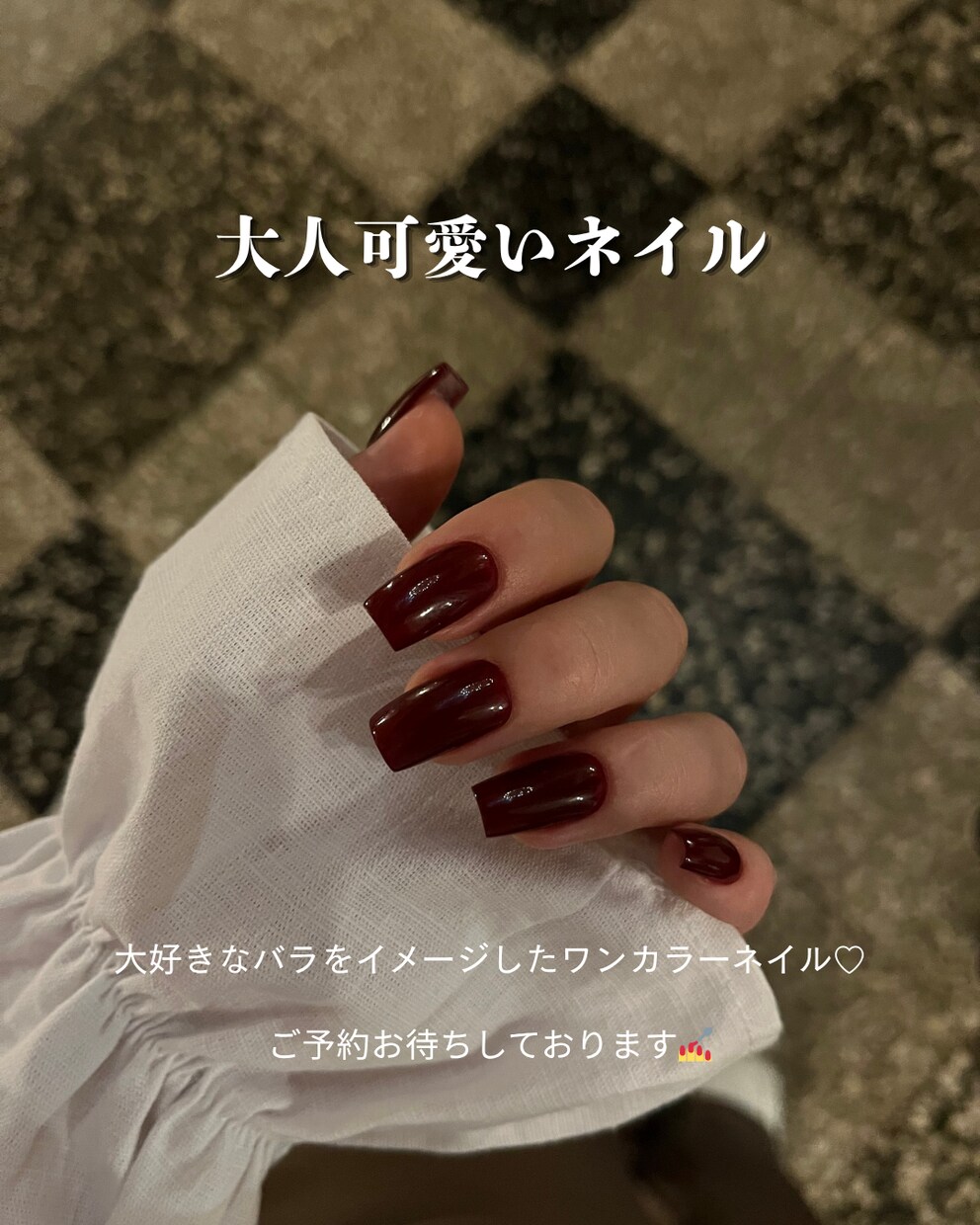 ネイルサロン向け投稿作成します 投稿ネタ作成から文章作成まで対応します イメージ2