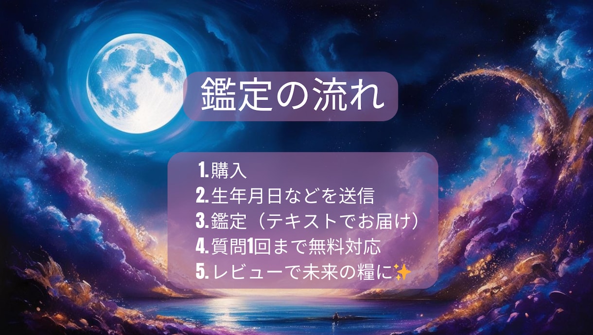 既読にならない理由、運命数×恋愛傾向分析します 数字で読む、既読にならない理由 イメージ5