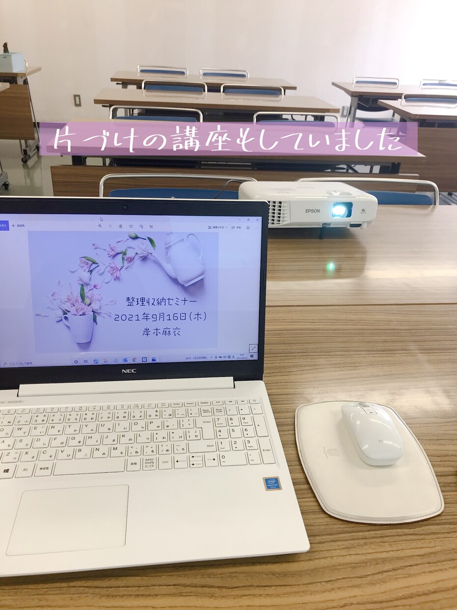 心とお部屋のお片づけします 〜片づけられないあなたを変える！〜 イメージ3