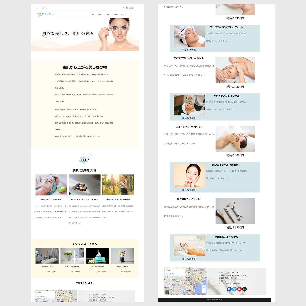 手に入れたいシンプルなホームページを制作します シンプルで年齢層は幅広く。そんなサイトを制作してみませんか？ イメージ7