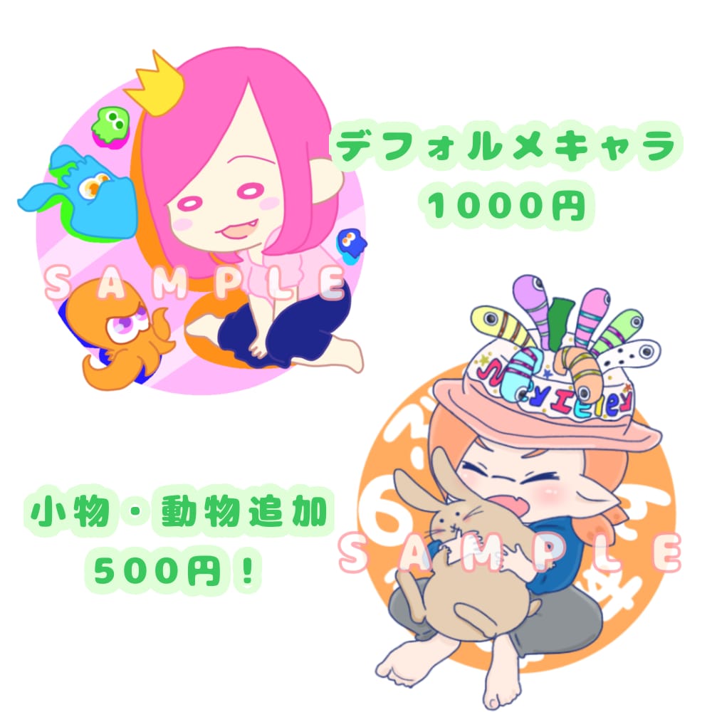 安い◎速い◎可愛いアイコン描きます テンプレ無しなので個性溢れる仕上がりに◎ イメージ2