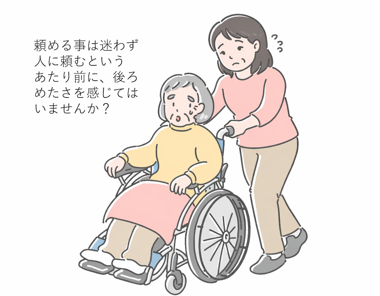 チャット式カウンセリング☆心の曇りを晴らします ほっと一息”カウンセリングCafe” イメージ5