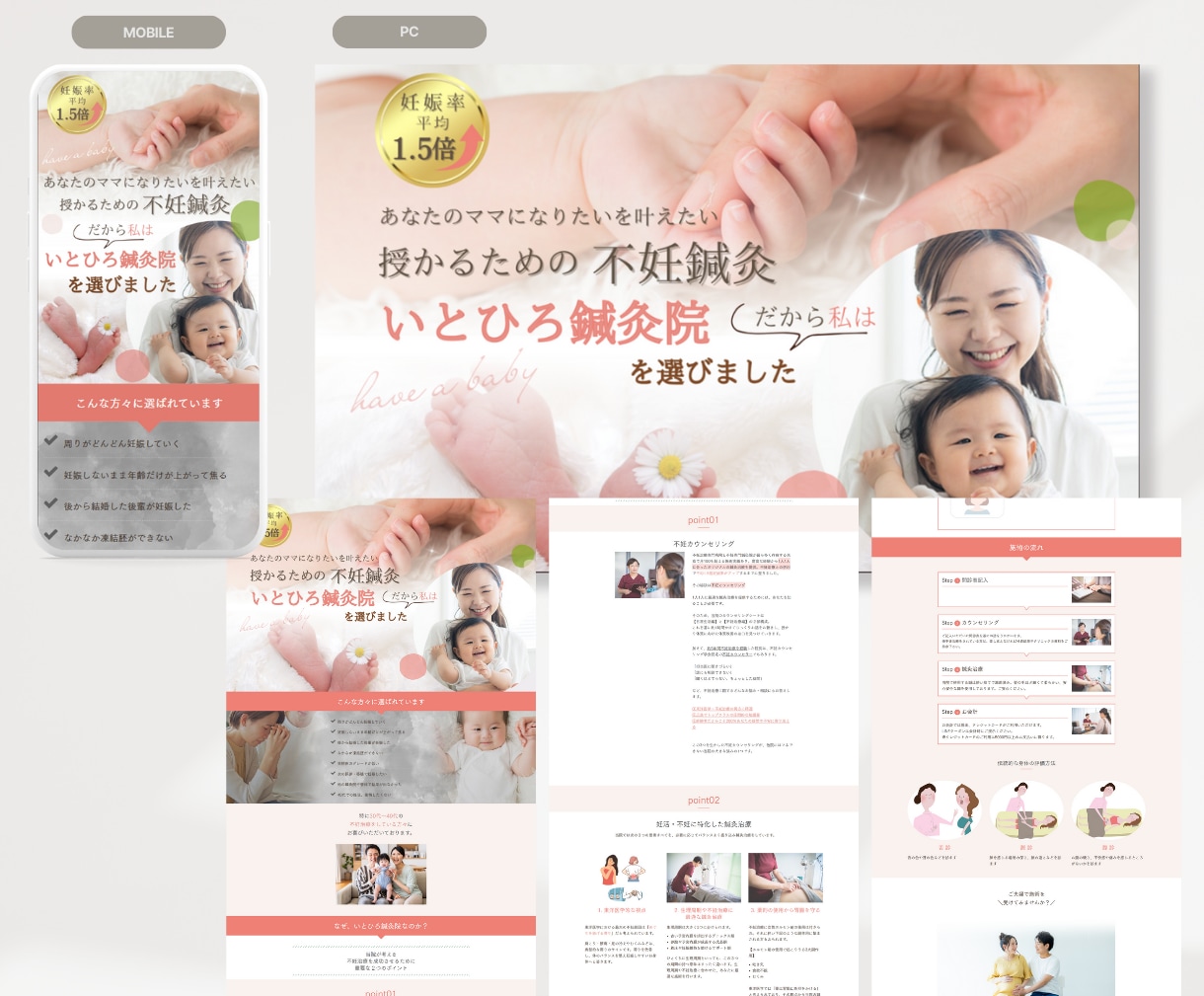 格安＆丁寧★ペライチでホームページ制作いたします ホームページ制作などで悩まれている方、まずはご相談ください★ イメージ3