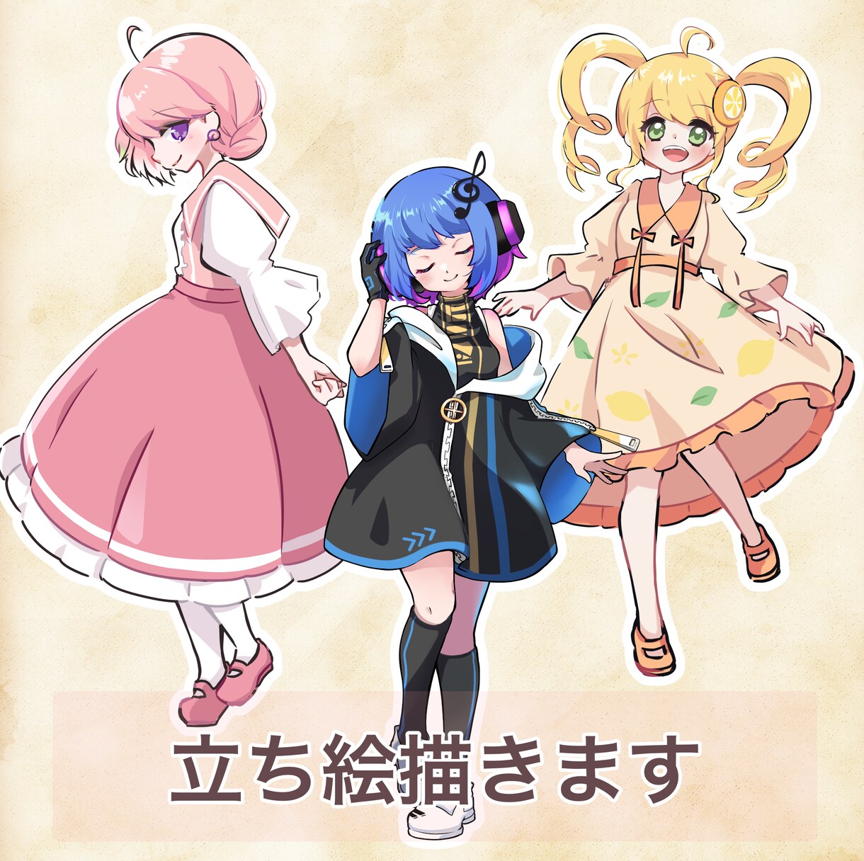 全身立ち絵描きます サムネ等の差し込み、会話の立ち絵等 イメージ1