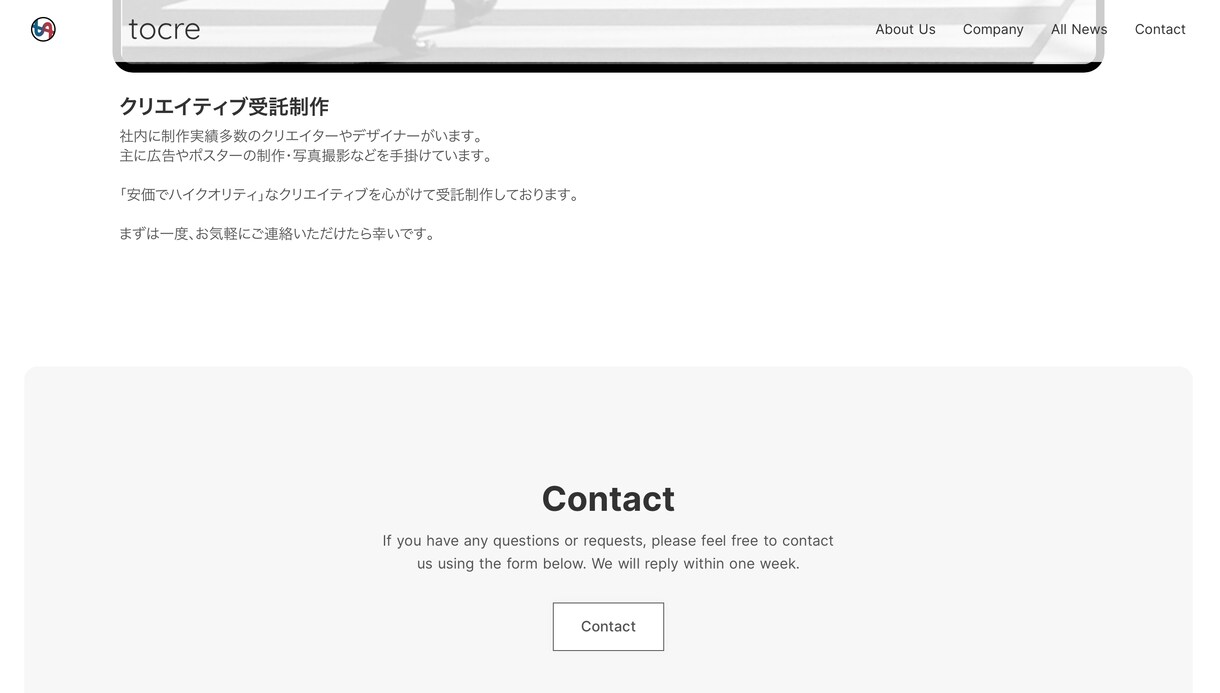 studioで美しいHP/LP制作いたします 安価でハイクオリティなHP/LPを安価で制作いたします イメージ7