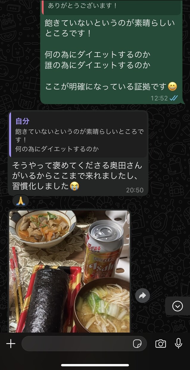 ライフスタイルに合わせてダイエットをサポートします 1ヶ月限定！食べて痩せる！オンライン食事指導！ イメージ2