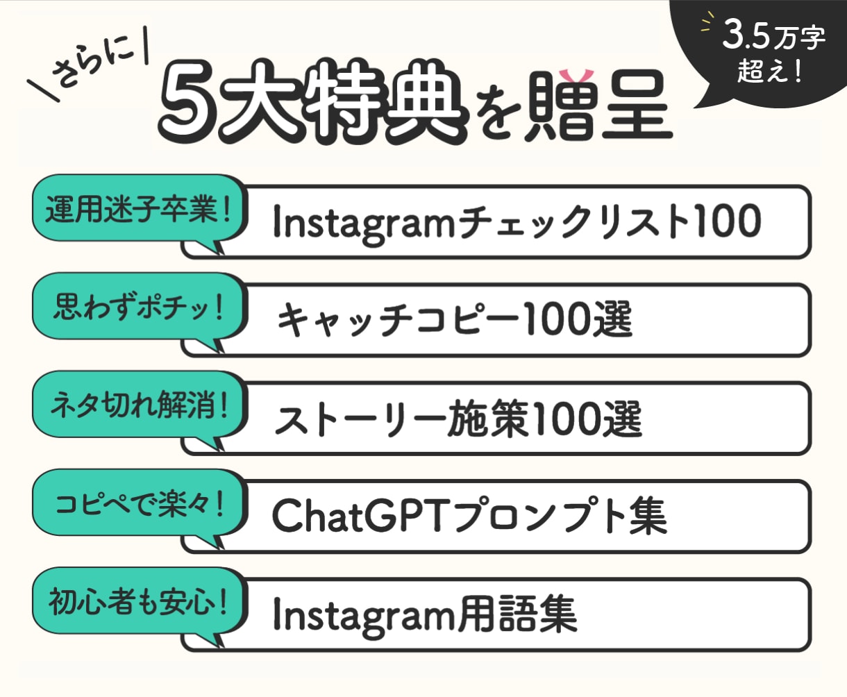 自己流卒業✔ インスタの伸びない原因特定します もう迷わない！原因と今やるべきことをプロが決めます イメージ5