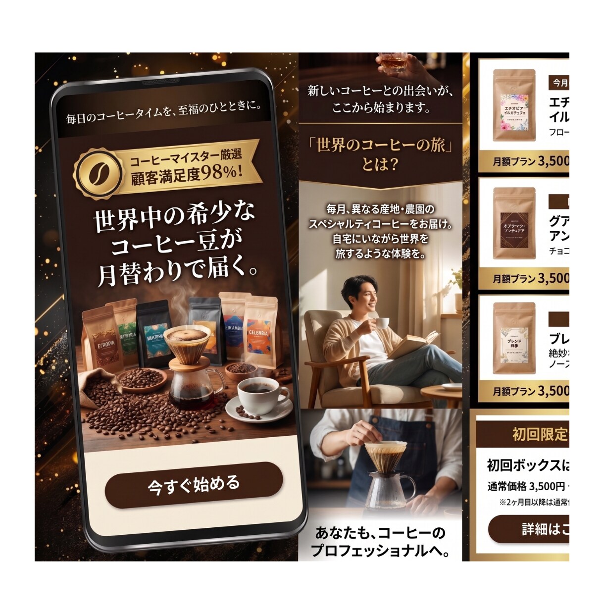 AIが苦手な起業家へ❣️維持費0円のLPを作ります 知識不要！お任せ制作×“自分で”作れるようになる伴走サポート イメージ2