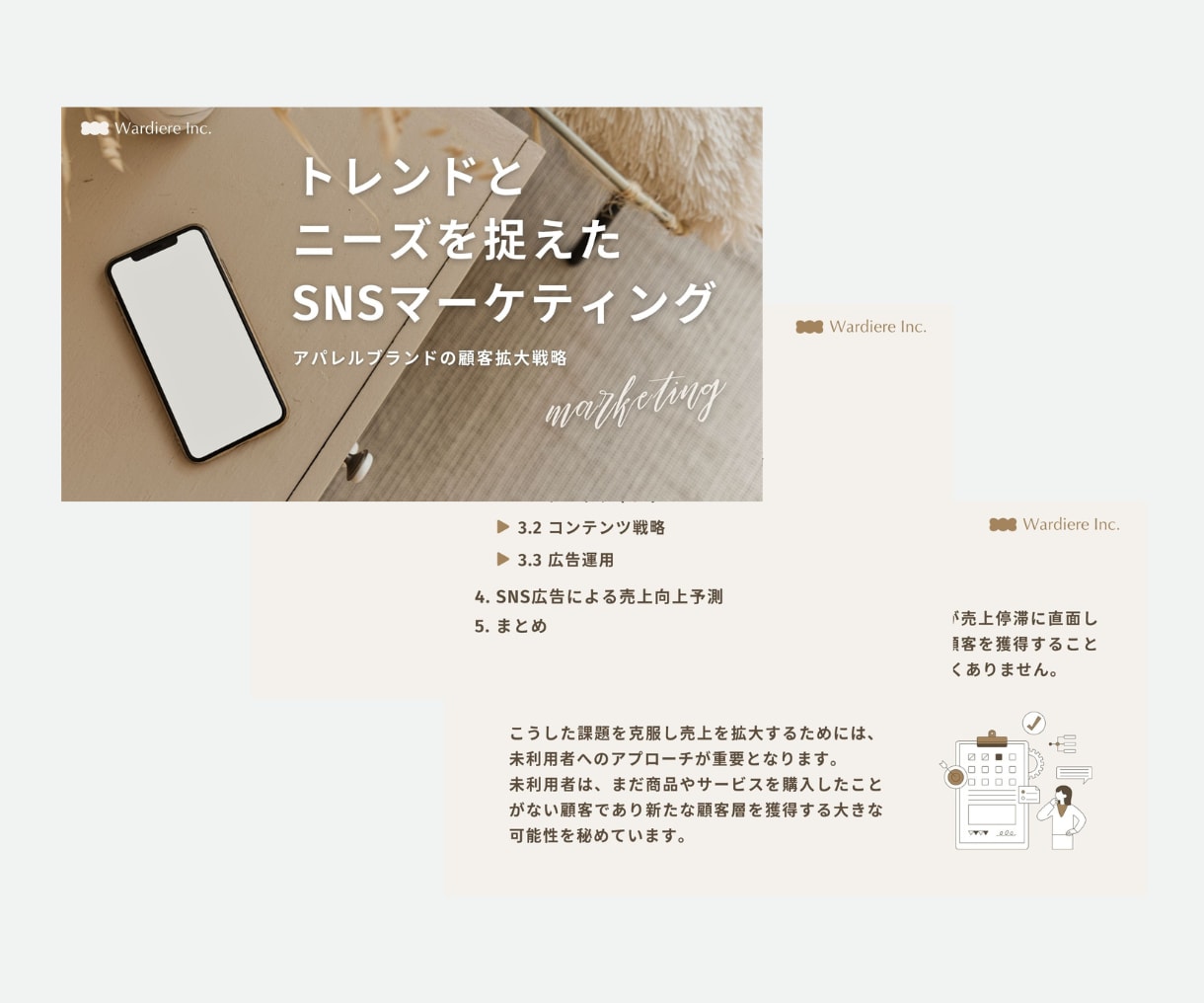 伝わらない資料を伝わるパワポに作り変えます 営業・提案・セミナー資料を「成果につながる」スライドに イメージ4