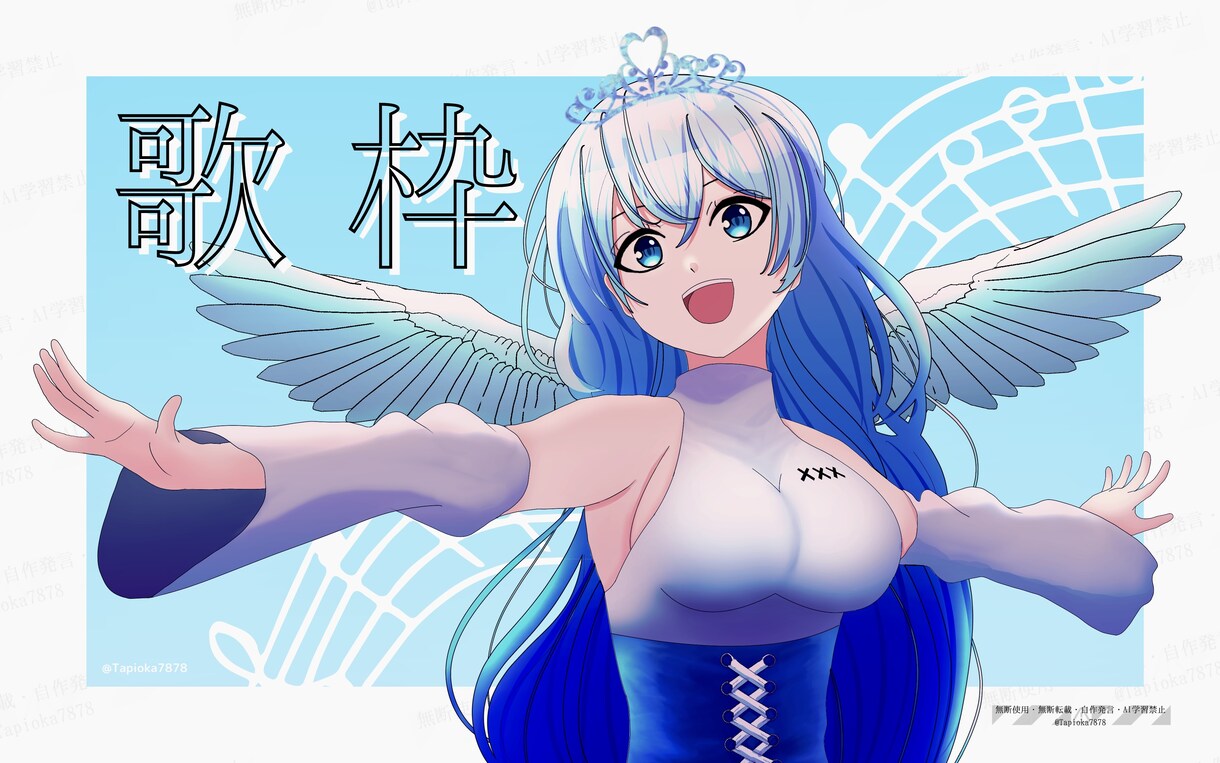 SNS用のイラスト作成します SNSの投稿などでご利用いただけるイラストを制作いたします。 イメージ5
