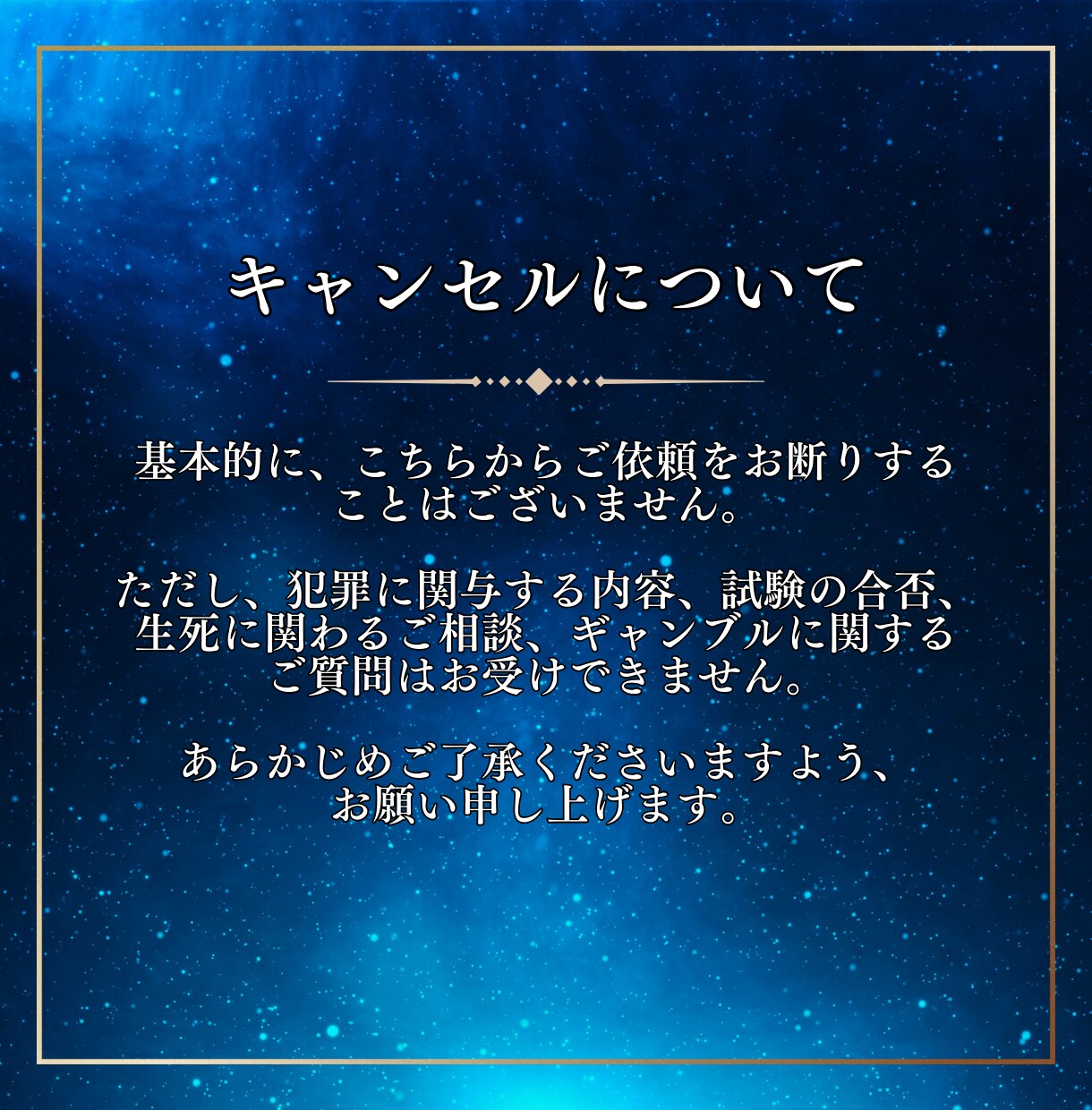 会社の上司・先輩との未来を読み解きます 複雑な状況に苦しむあなたへ、先が見えない恋愛を成就へ導きます イメージ6