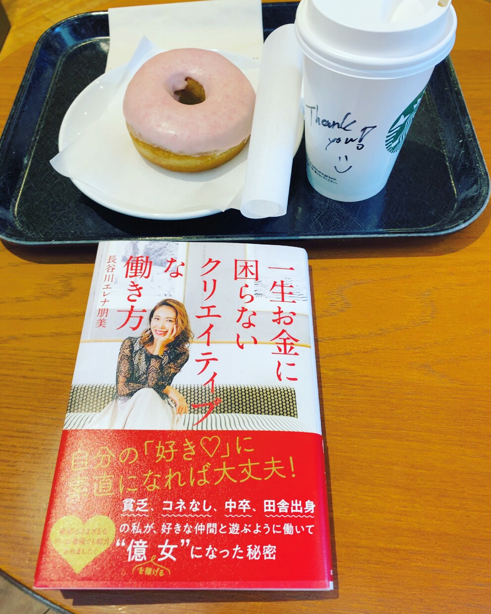 保育士の副業、フリーランスのお手伝いサポートします 副業したい！フリーランスなりたい！何していいかわからない方 イメージ1