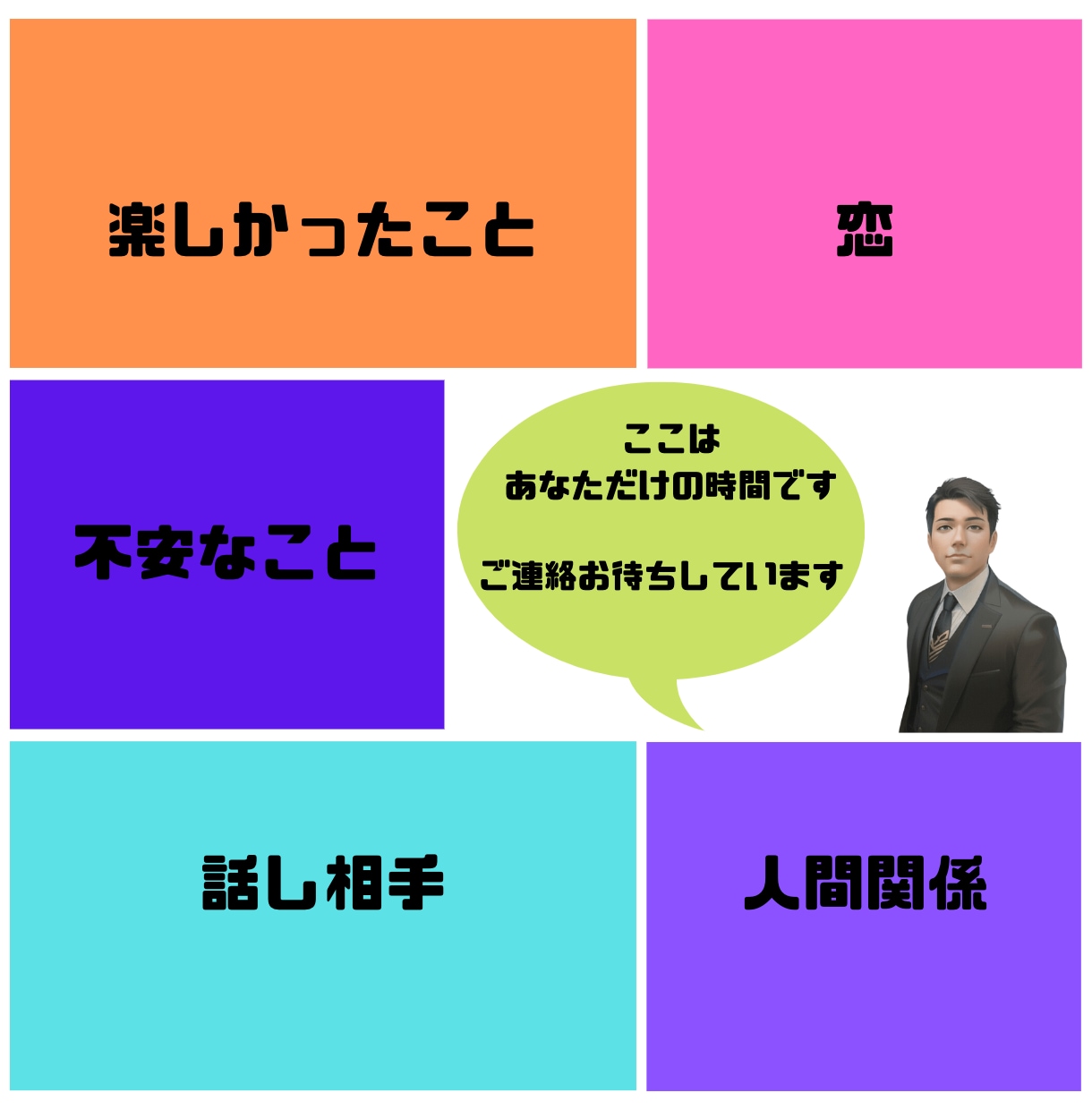 疲れた、面白いことがあった、どんなお話でも聞きます 気楽にお電話待ってます♪たまに関西弁が出てしまうかもです イメージ1